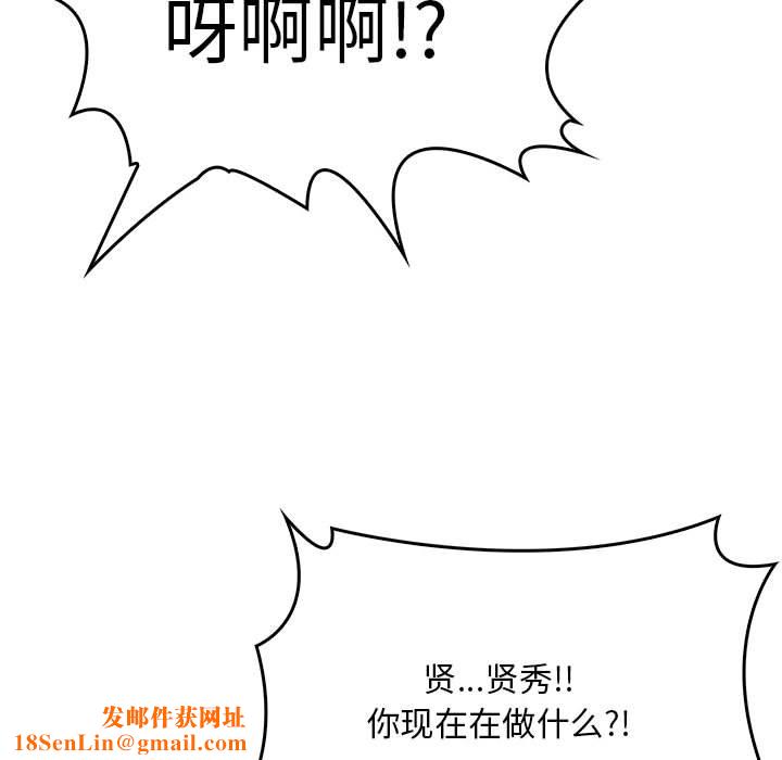 为毕业献身第3话