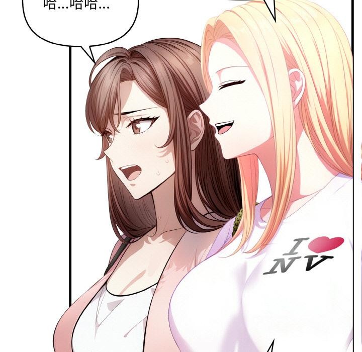 爱上按摩师第1话