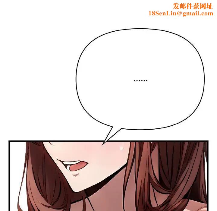 爱上按摩师第3话