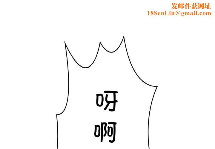 爱上按摩师第4话