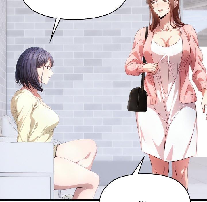 爱上按摩师第4话