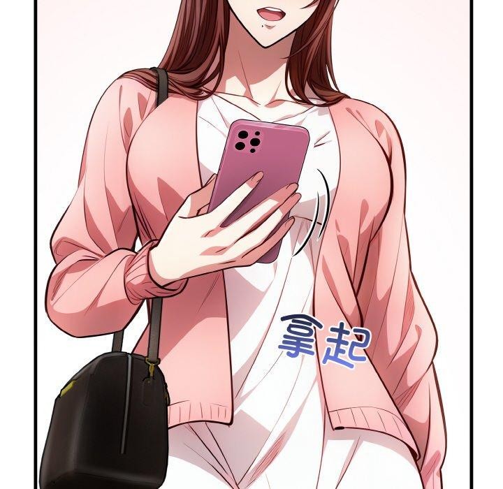 爱上按摩师第4话