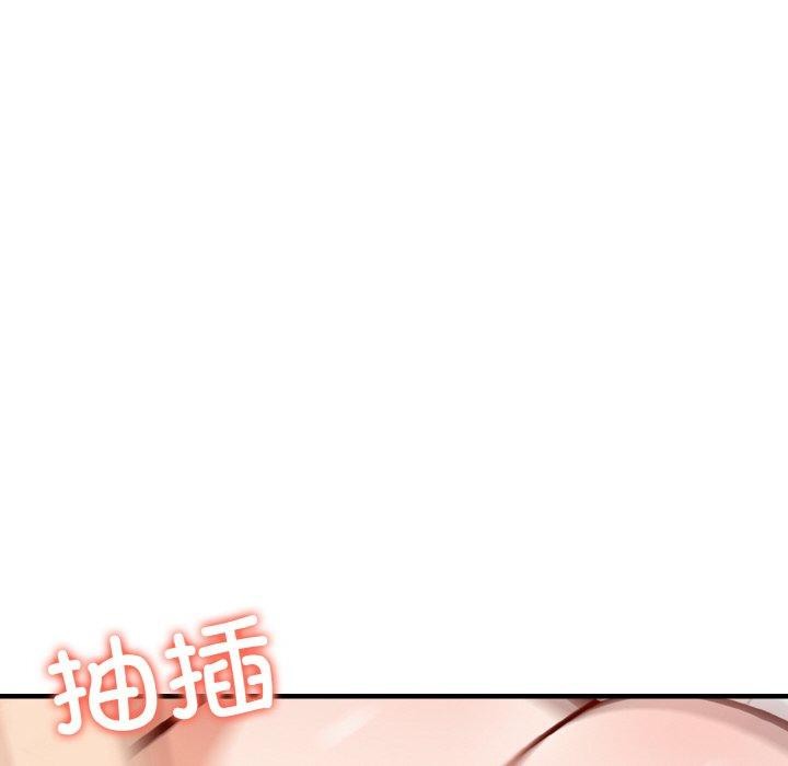 爱上按摩师第4话