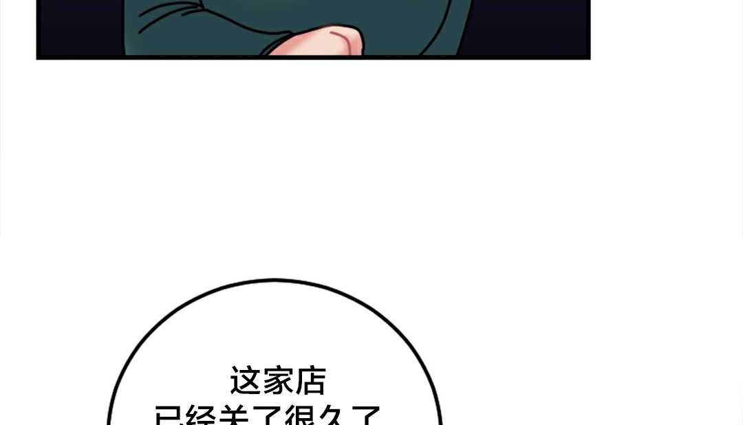 情趣绳子第6话
