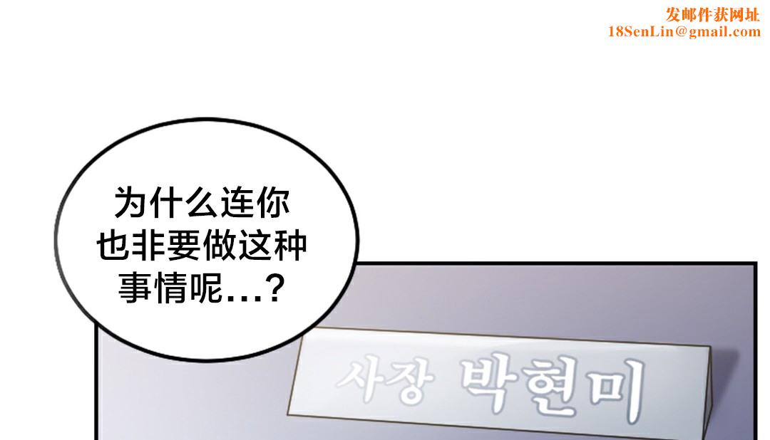 情趣绳子第10话