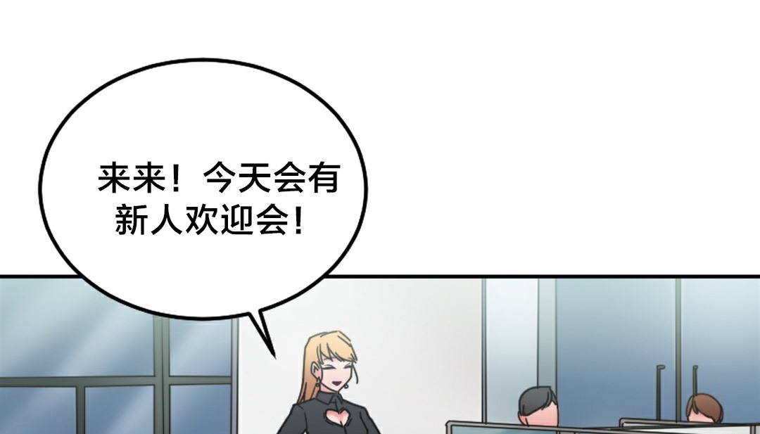 情趣绳子第10话