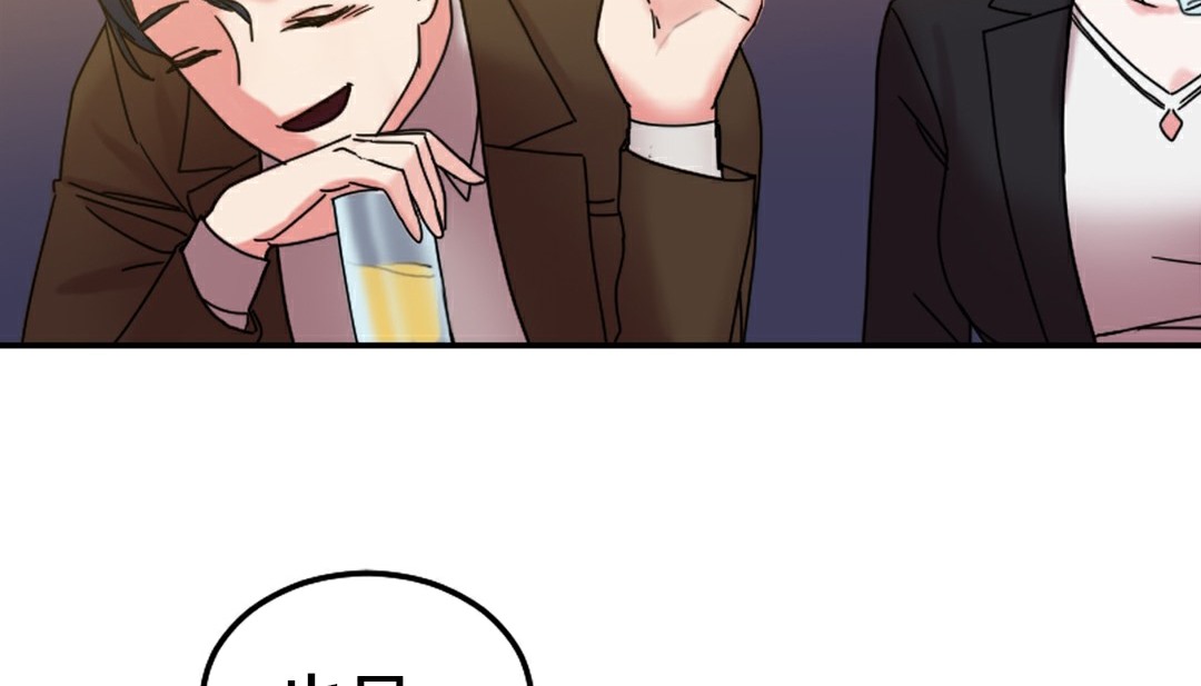 情趣绳子第10话