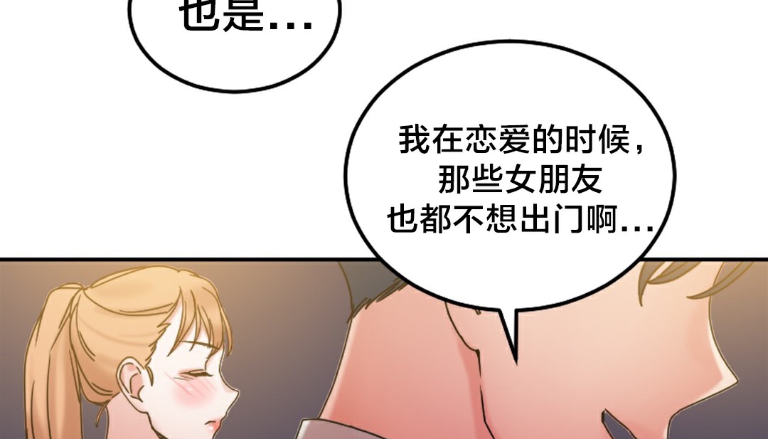 情趣绳子第10话