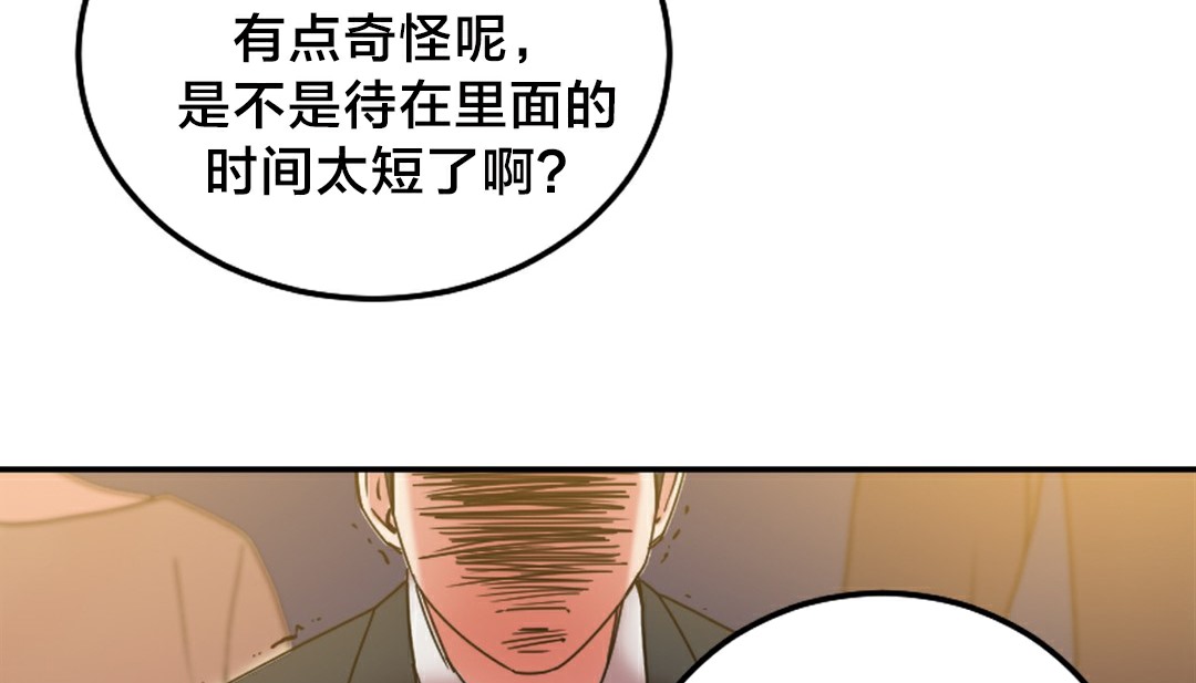 情趣绳子第10话