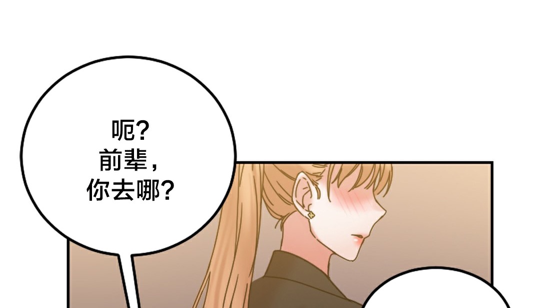 情趣绳子第10话