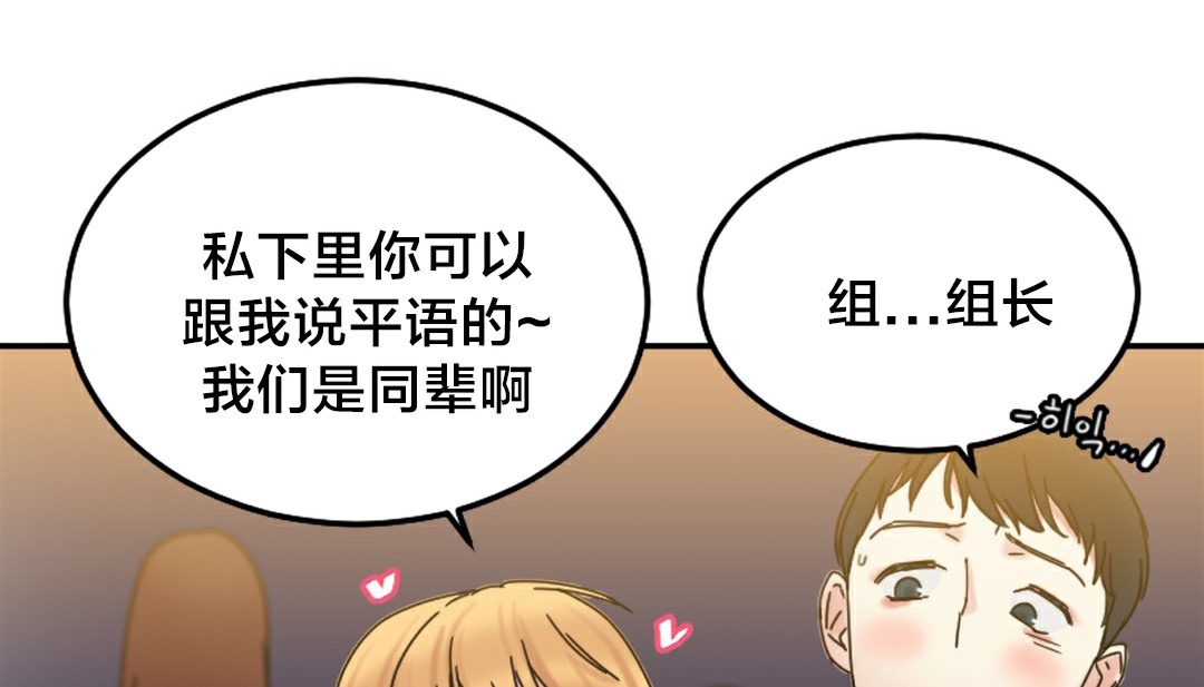 情趣绳子第10话