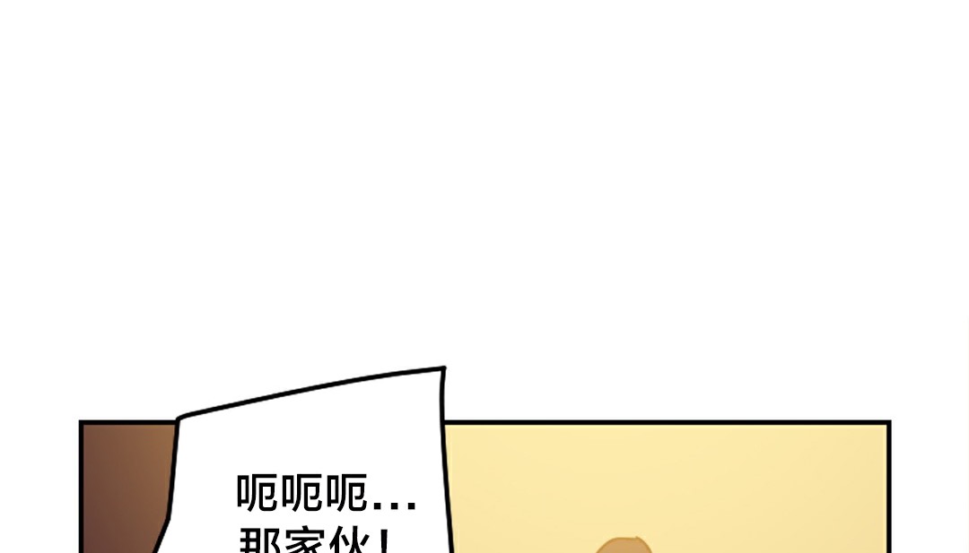 情趣绳子第10话