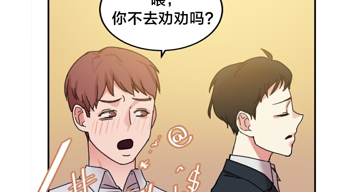 情趣绳子第10话