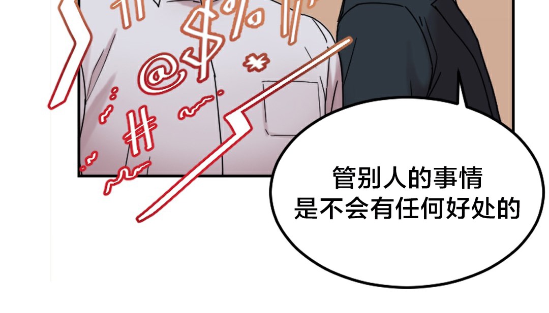 情趣绳子第10话