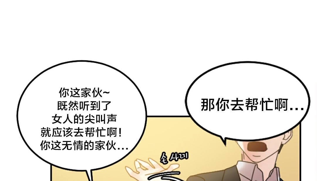 情趣绳子第10话