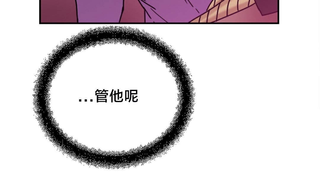 情趣绳子第10话