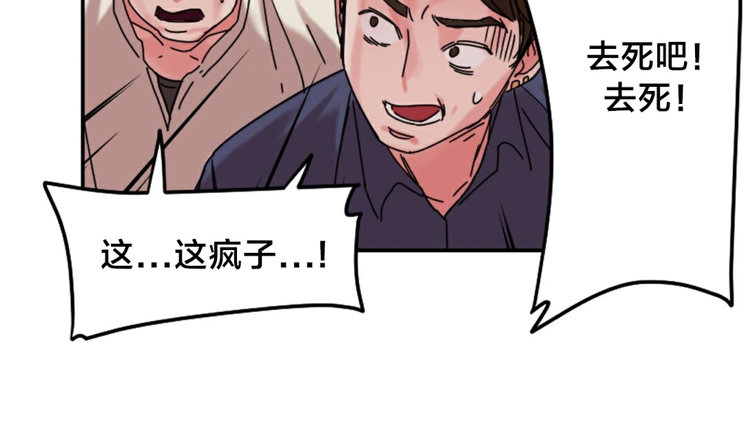 情趣绳子第10话