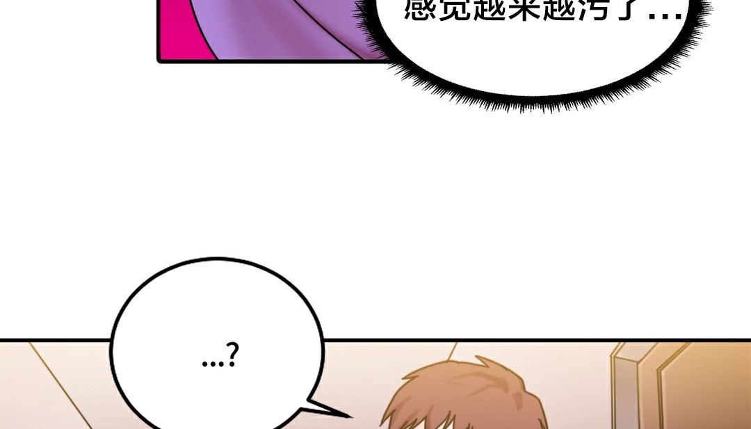 情趣绳子第10话