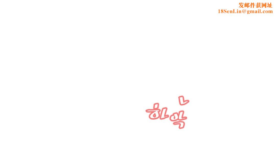 情趣绳子第11话