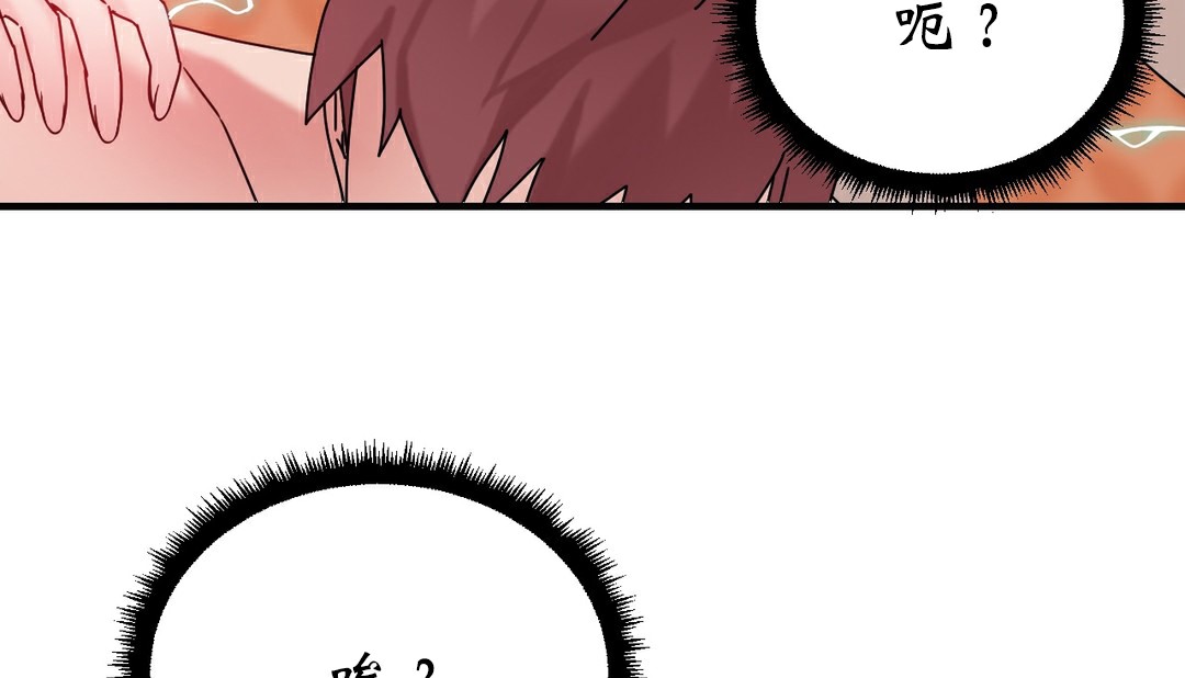 情趣绳子第11话