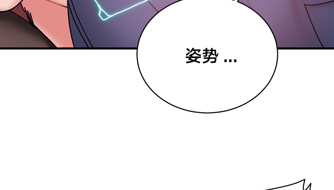 情趣绳子第11话