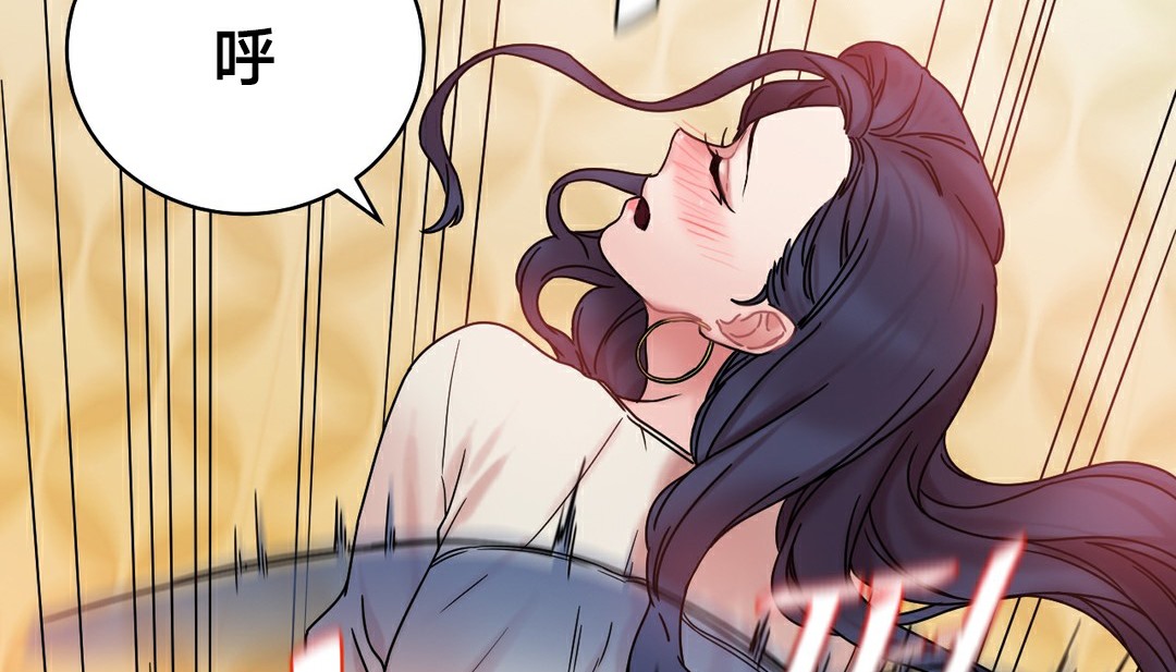 情趣绳子第11话