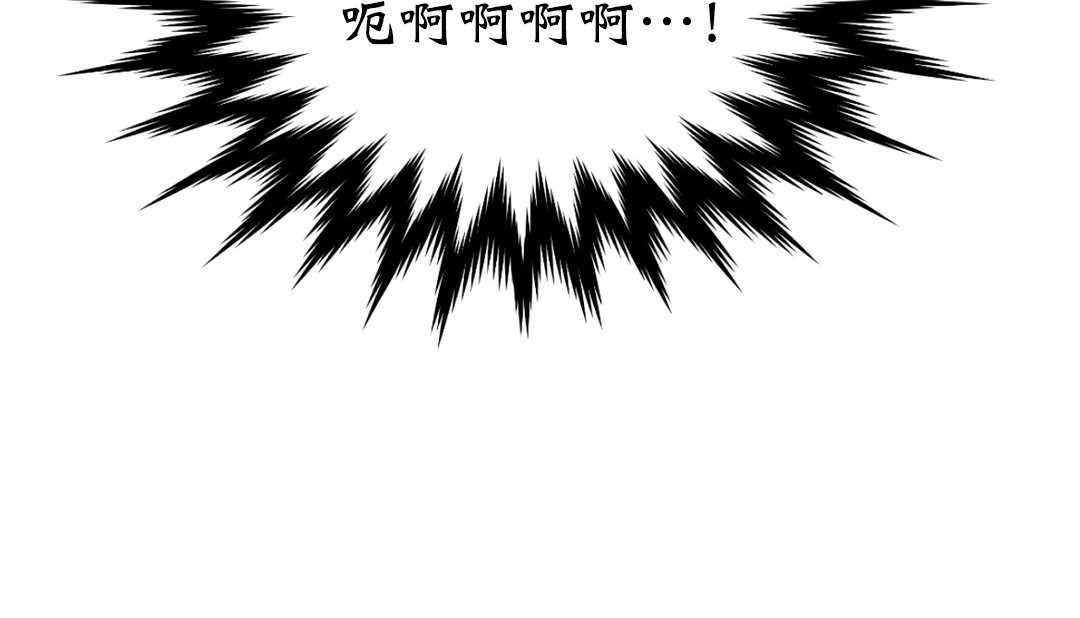 情趣绳子第11话