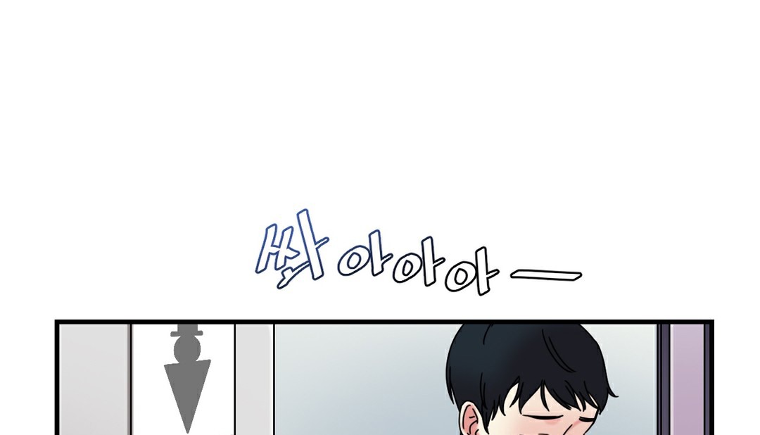 情趣绳子第11话