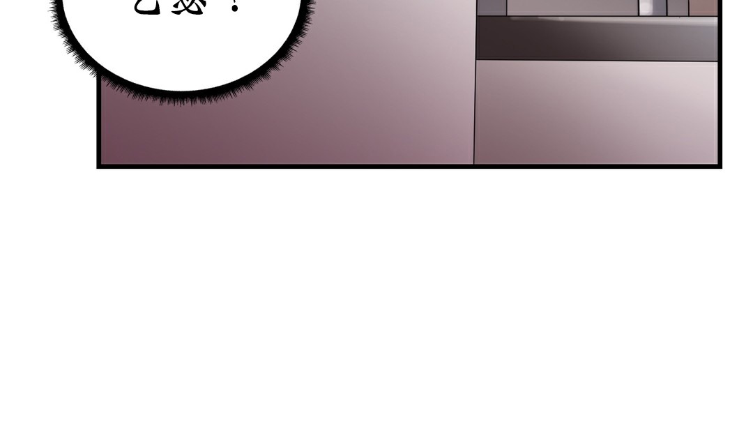 情趣绳子第11话