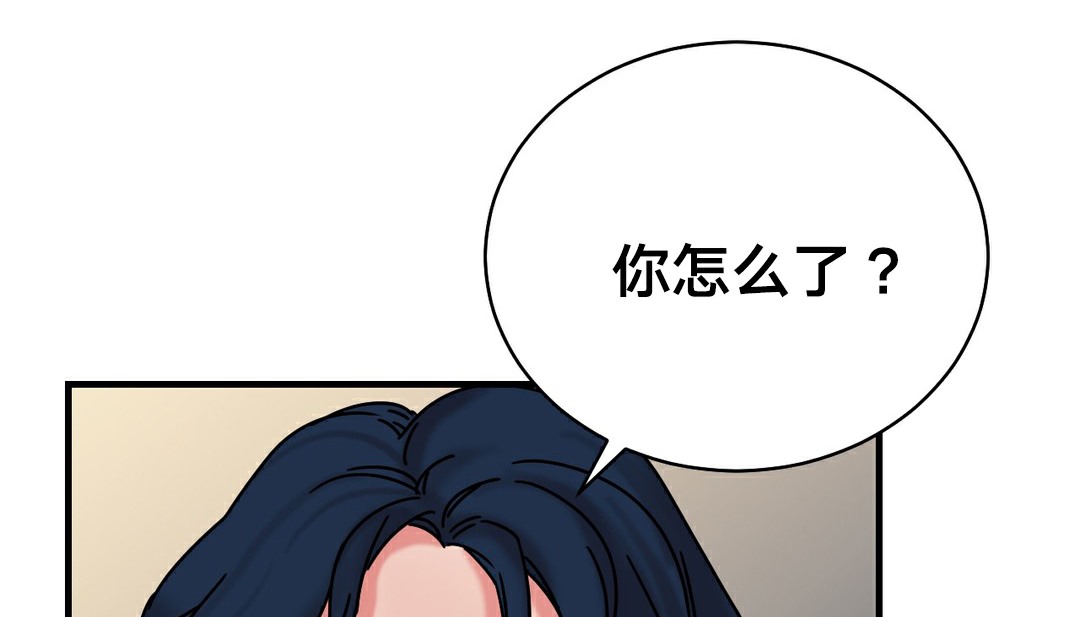 情趣绳子第11话