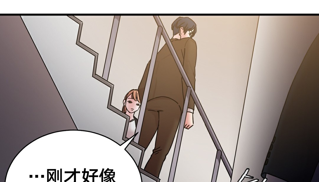 情趣绳子第11话