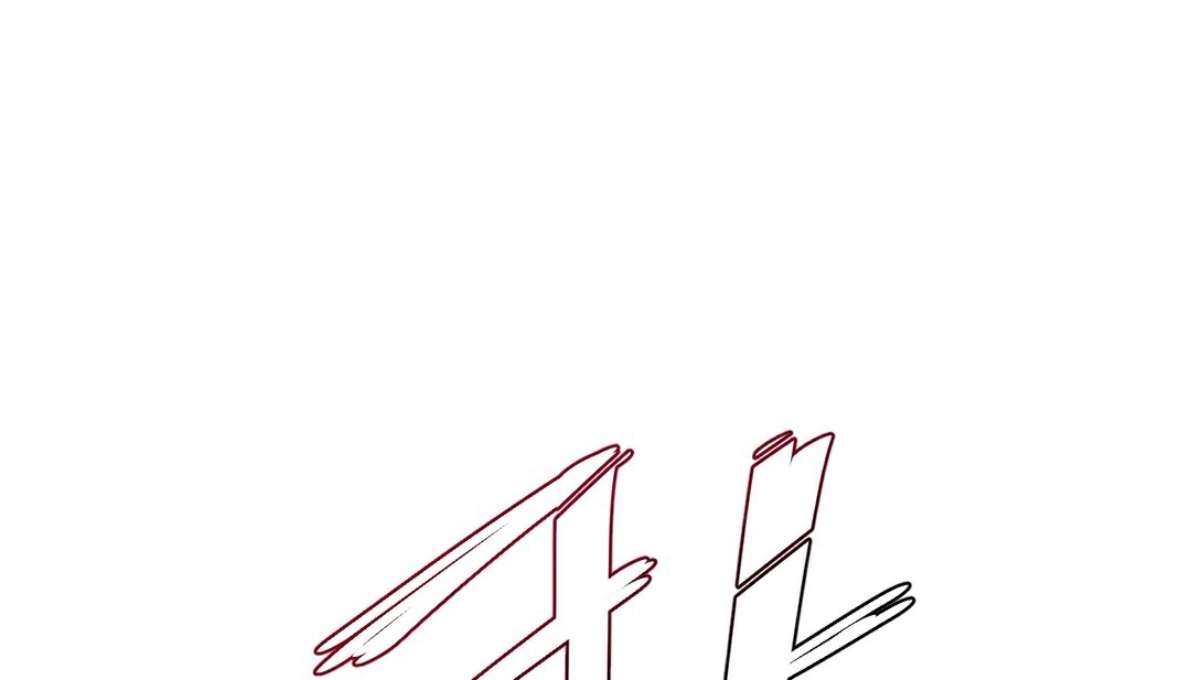 情趣绳子第11话