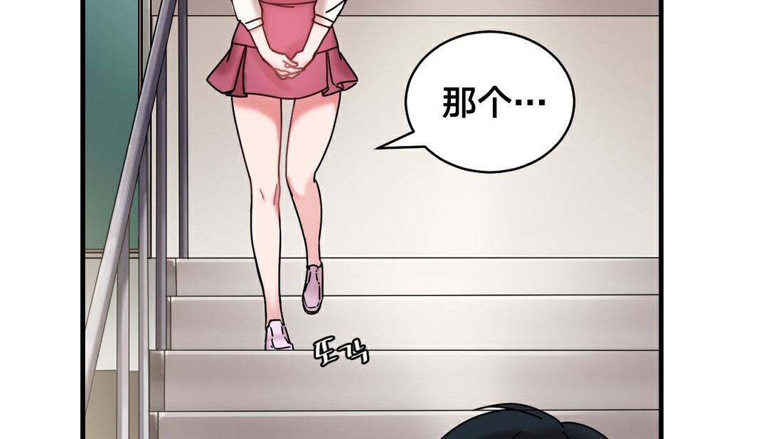 情趣绳子第11话