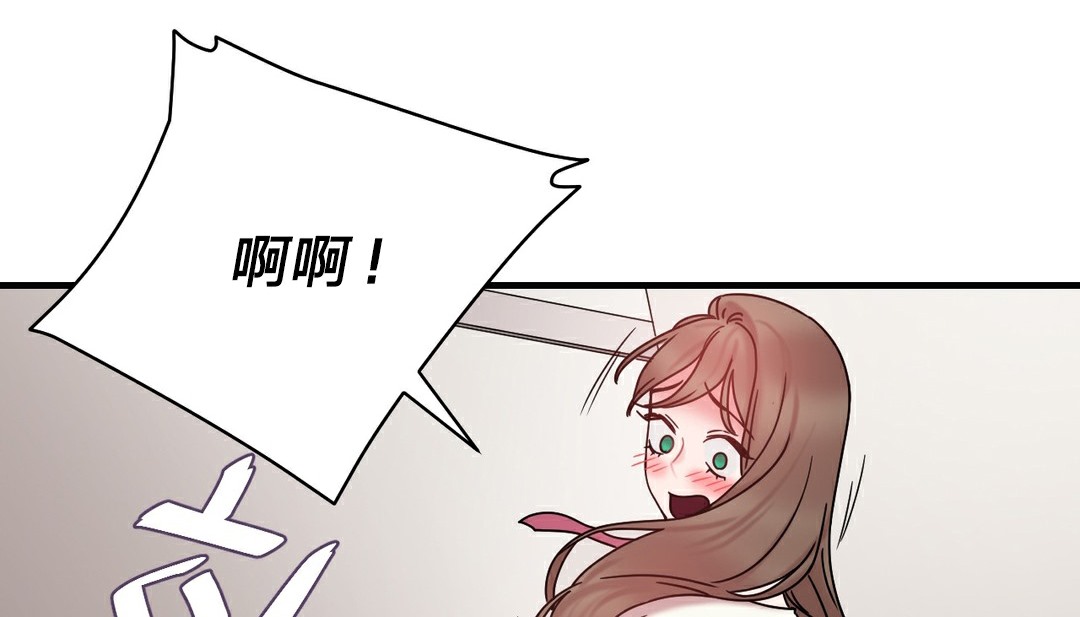 情趣绳子第11话