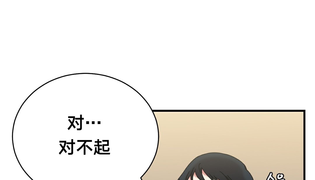 情趣绳子第11话