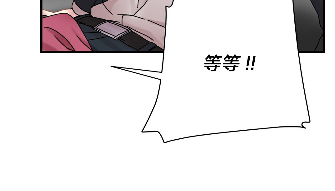 情趣绳子第11话