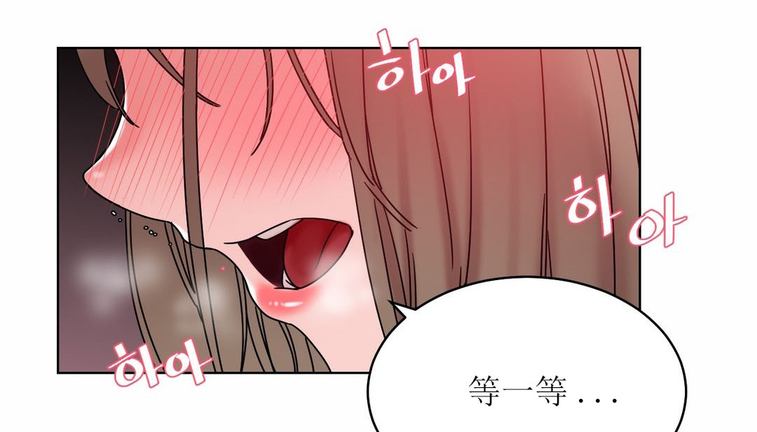 情趣绳子第12话