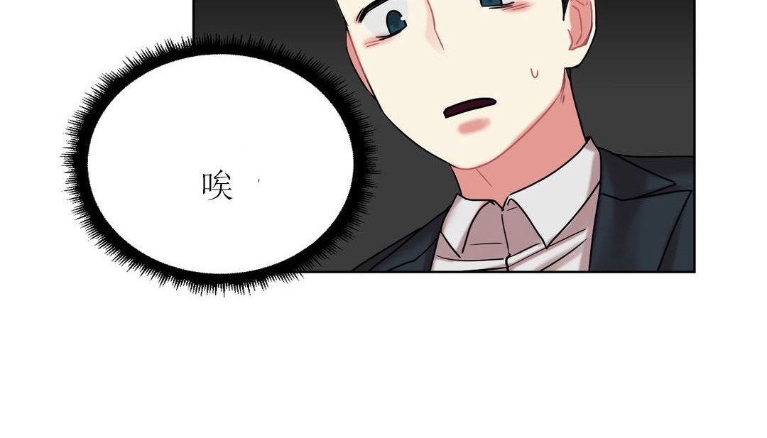 情趣绳子第12话