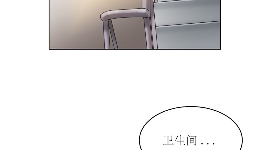 情趣绳子第12话