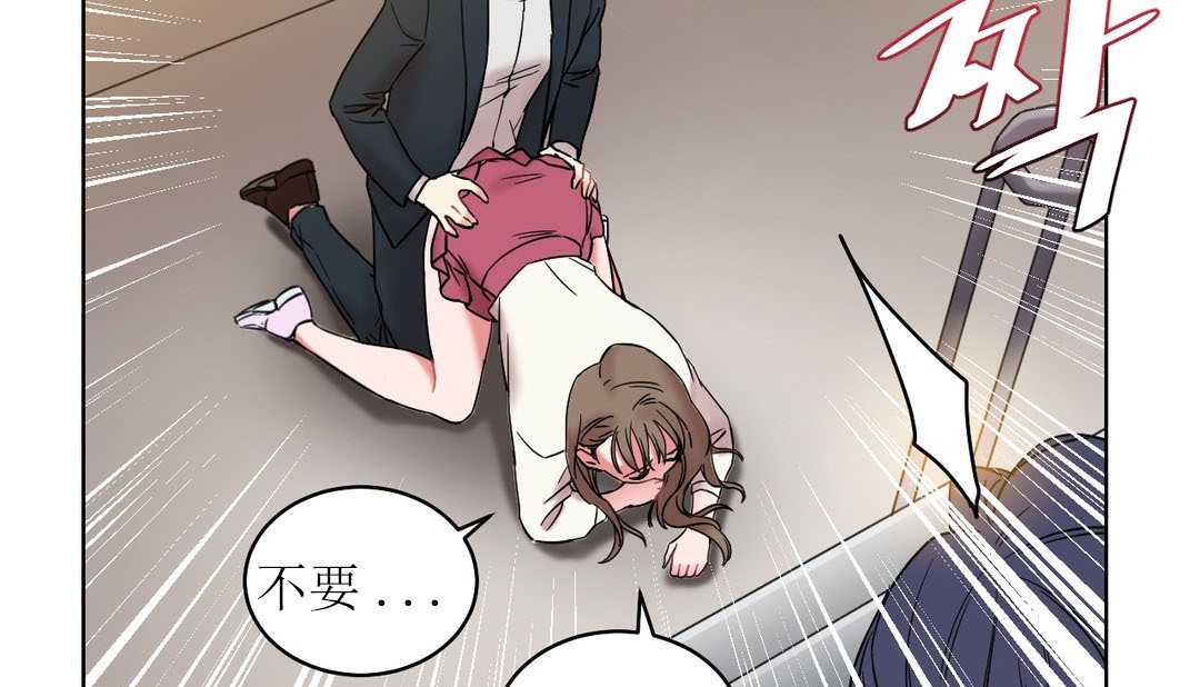 情趣绳子第12话