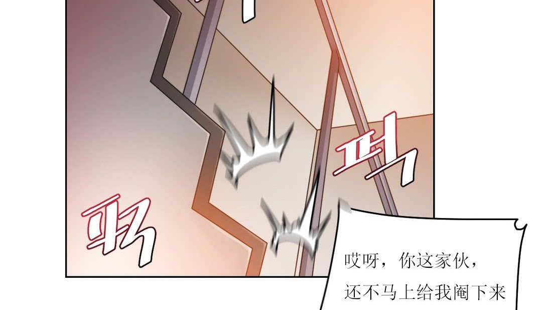 情趣绳子第12话