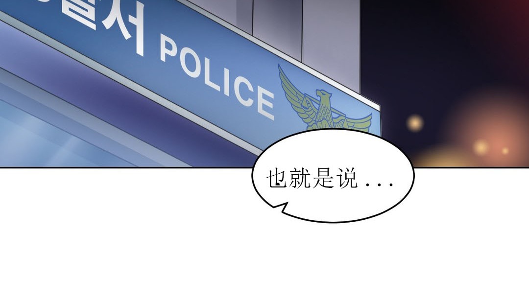 情趣绳子第12话