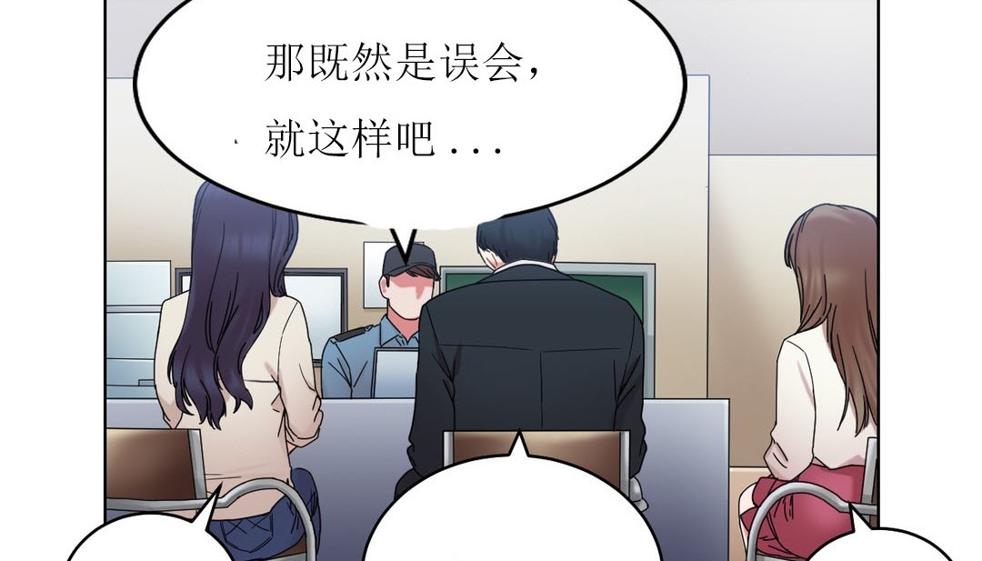 情趣绳子第12话