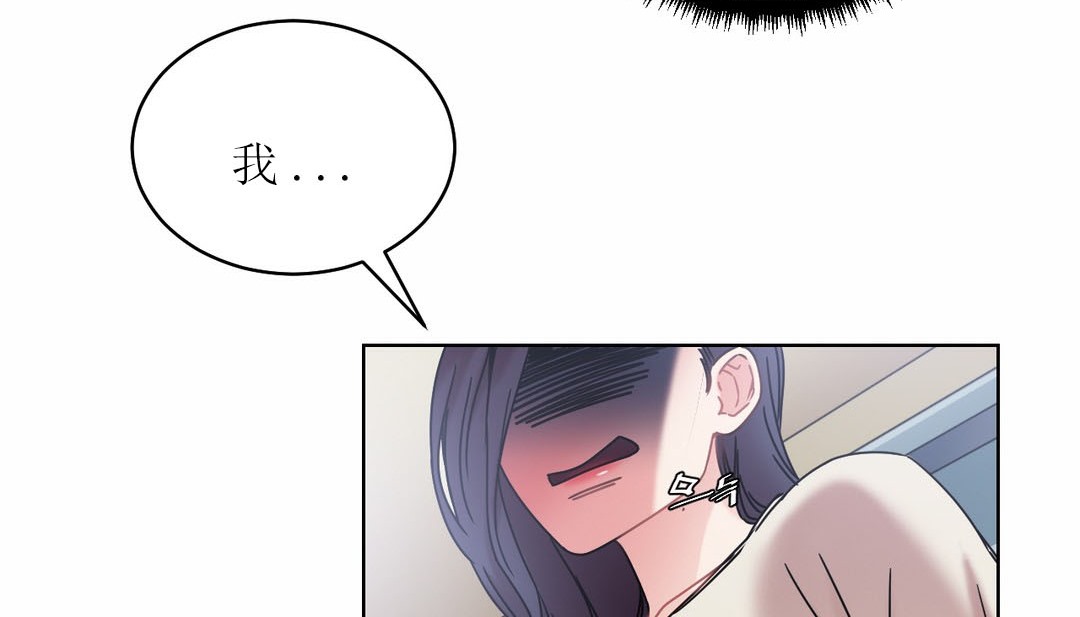 情趣绳子第12话