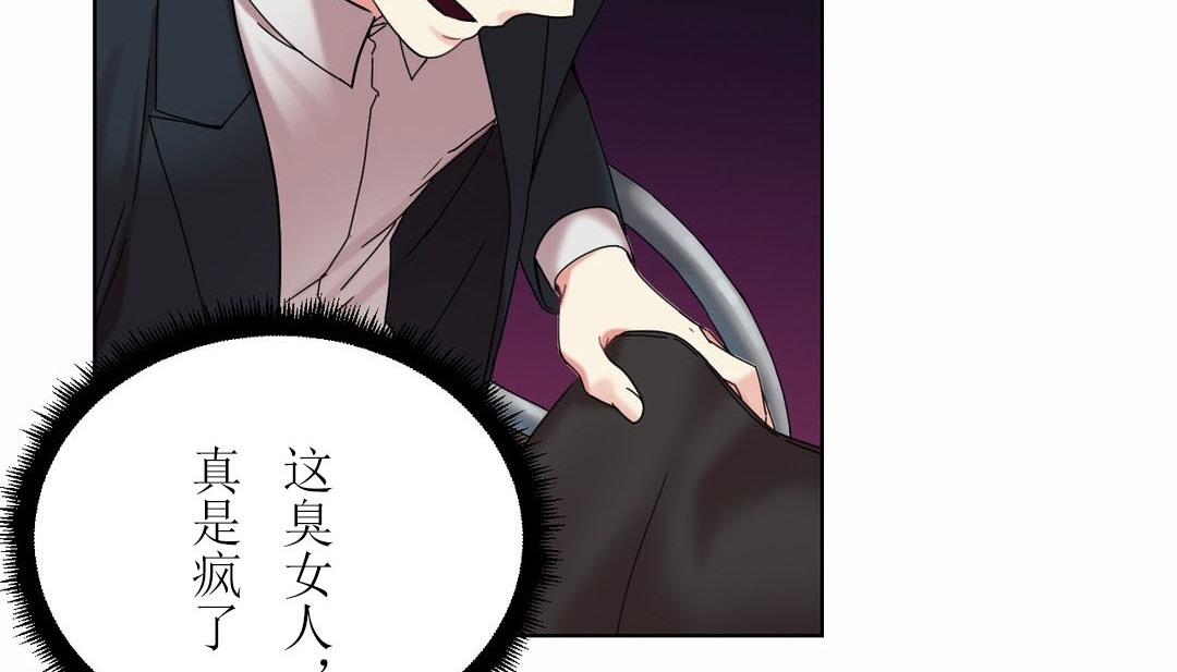 情趣绳子第12话