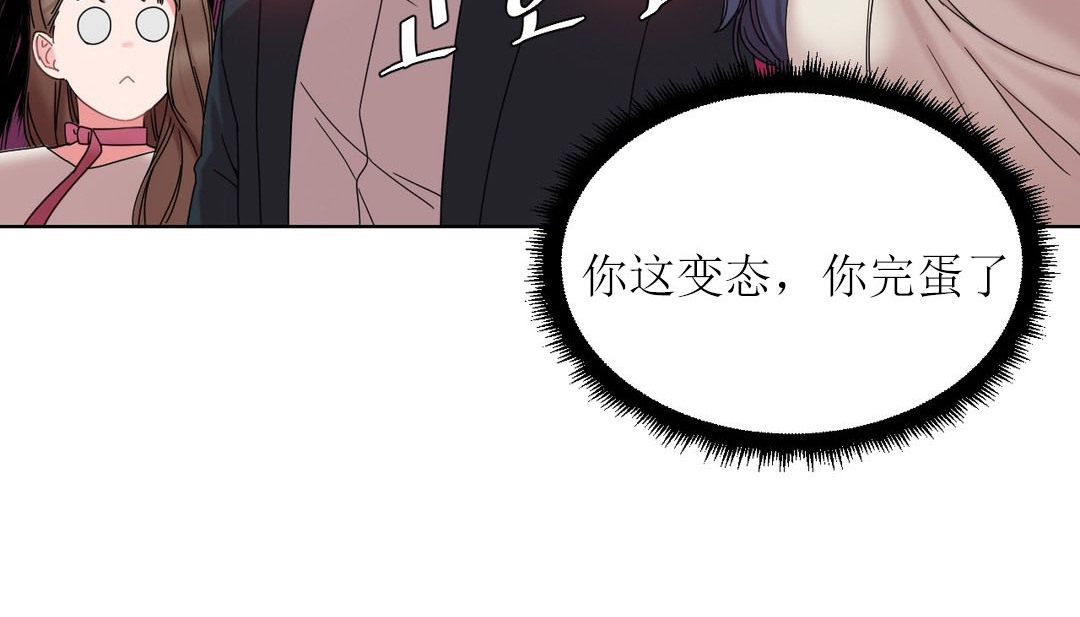 情趣绳子第12话