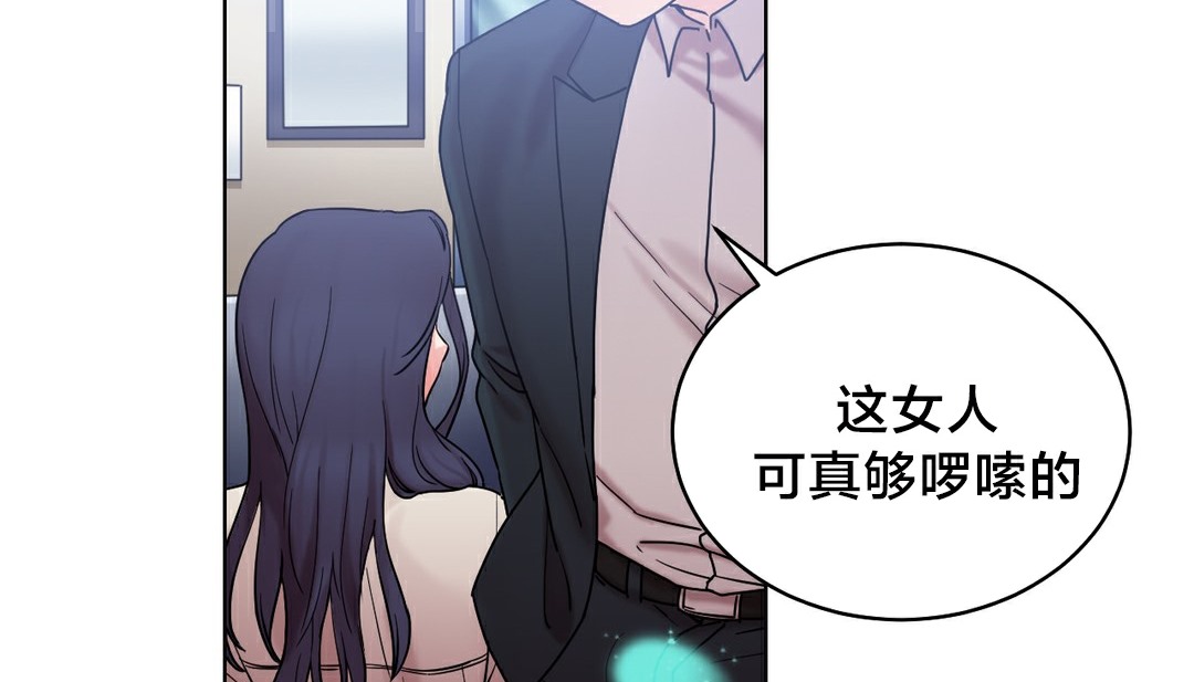 情趣绳子第13话