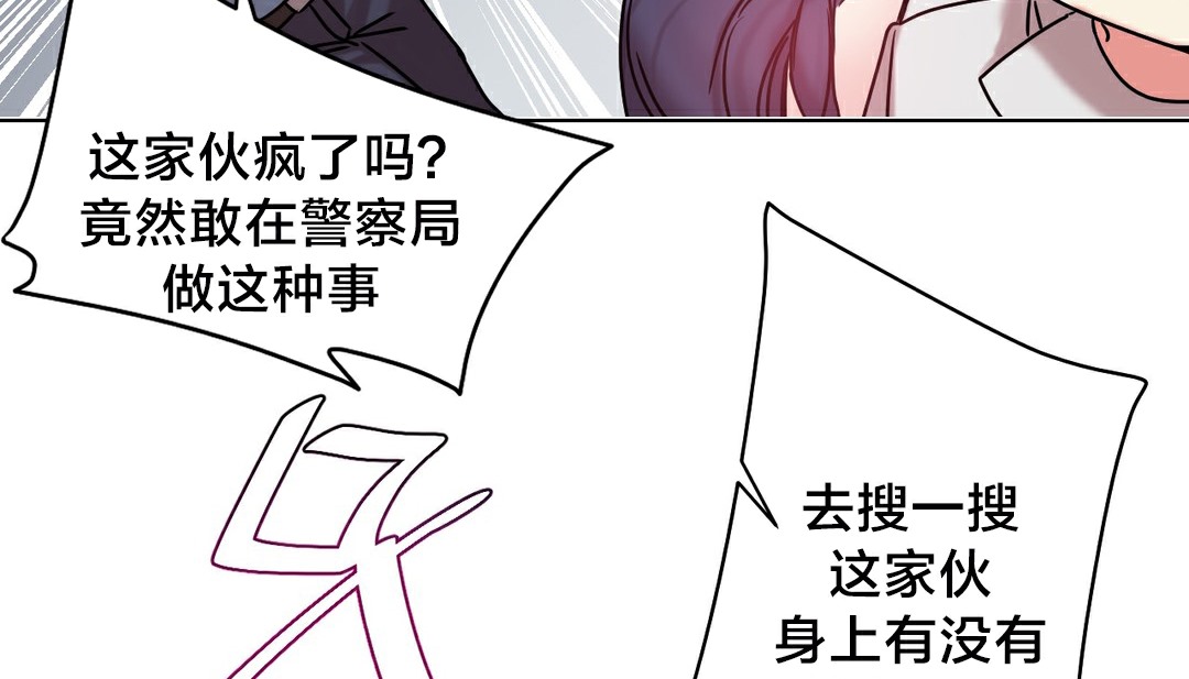 情趣绳子第13话