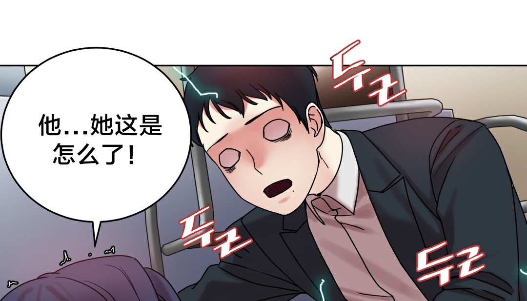 情趣绳子第13话