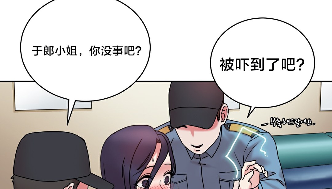 情趣绳子第13话